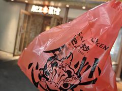 -肥三土菜馆(五四广场店)