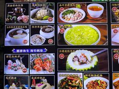 -绿雅居原生态农庄(小涌店)