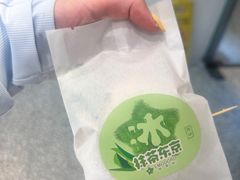 -依茉朵(锦秋新天地店)