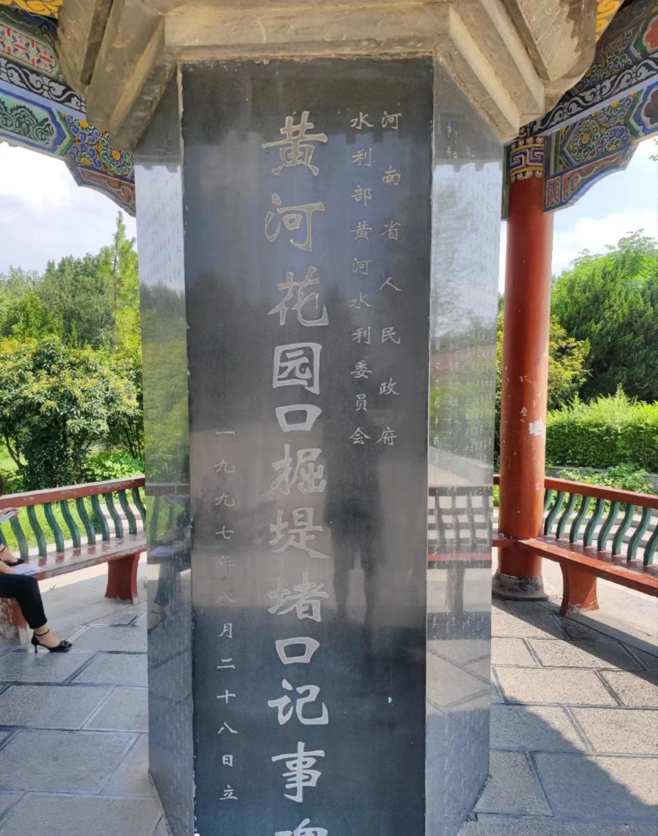 郑州市黄河花园口,我经历了一段令人难以忘怀的故事