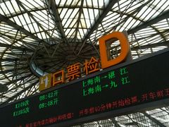 -上海南站