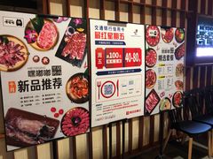 -嘿嘟嘟·肋条烧肉放题(爱融荟城店)