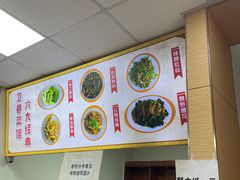 -卫巷菜馆(芙蓉总店)