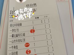 -竹溪百福酒家(同和店)