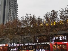 -孙毛肚火锅(春熙路店)