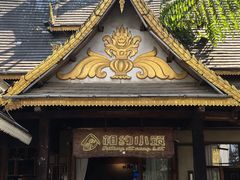 -相约小筑缅泰餐厅(孟定店)