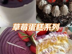 -天山传奇新疆菜(SKLP店)