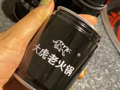 -大虎重庆老火锅(正弘城店)