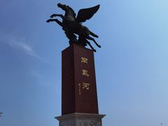 -南戴河旅游度假区