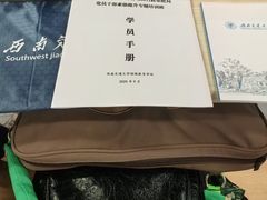 -西南交通大学(九里校区)