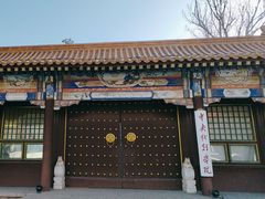 -中央戏剧学院(昌平校区)