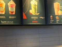 绿椰仙踪抹茶星冰乐-星巴克臻选(沈阳万象城店)