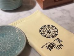 -阿吾罗日本料理(K11艺术中心店)