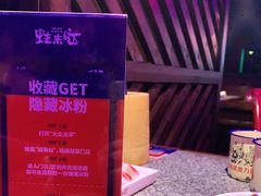 -蛙来哒(华隆步步高店)
