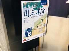 -茶颜悦色(雨花亭凯德二楼店)