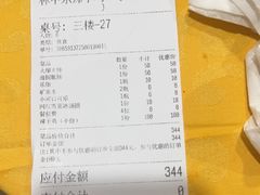 -林中乐辣子鸡(歌乐山总店)