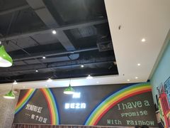 -梦航彩虹之约自助餐厅(华府天地店)