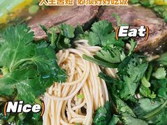 -张记牛肉面馆(天津路店)