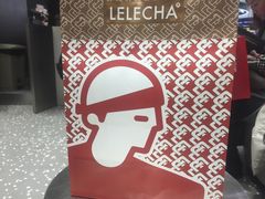 -LELECHA乐乐茶(新街口大洋店)