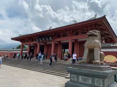 门面-崇圣寺三塔文化旅游区