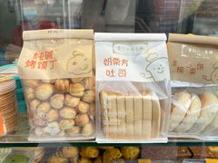 -宫门口馒头铺(创始人总店)