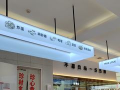 -珍螺螺蛳粉(三桥万象城店)