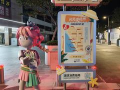 -杭州湖滨in77
