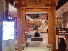 -济州岛汤泉(广宜店)