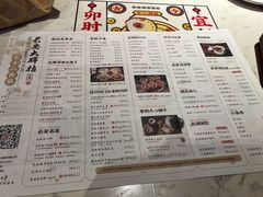 -长安大牌档之西安博物院文化餐厅(中贸店)