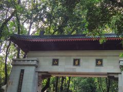 -岳麓山风景名胜区