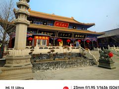 -天津市峰山药王古寺