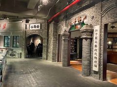 -和平菓局(王府井店)