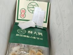 -酥大興·新国潮糕点配茶饮(龙岗万达黑金店)