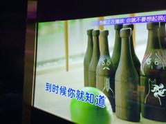 -温莎KTV(珠江路店)