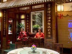 -成隆行·蟹王府(九江路店)