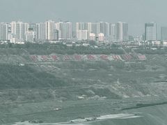 -抚顺煤矿博物馆