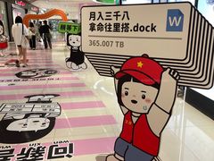 -中贸广场