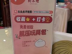 -狗不理(水上北路旗舰店)