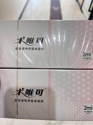 -佛山艺美医疗美容·整形·美肤·塑形