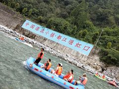 -虹口漂流