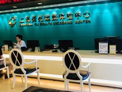 -上海美兆健康医疗体检中心(古北店)