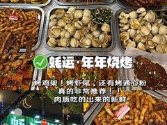 -老街烧烤大排档·地道湖北菜·龙虾馆(汉口火车站店)