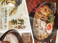 -味千拉面(星摩尔购物中心店)