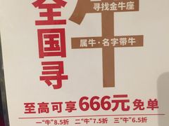 -左庭右院鲜牛肉火锅(浦江欢乐颂店)