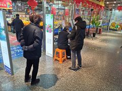 -世纪联华(临平邱山店)