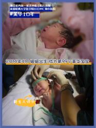 点击看大图 -杭州贝瑞斯美华妇儿医院·早孕·产检·儿科