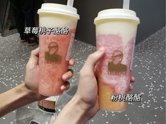 粉桃酪酪-LELECHA乐乐茶(新街口大洋店)