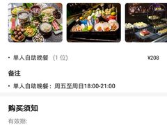 -上海齐鲁万怡大酒店·辣椒屋咖啡厅