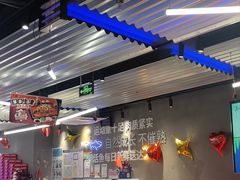 -鱼酷活鱼烤鱼(仙林金鹰店)