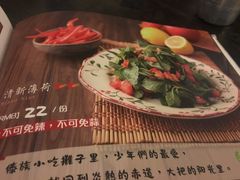 -火燒雲傣家菜(鼓楼店)